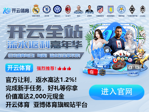 一路同行，不离不弃，谢谢所有的第12人！精彩球迷图集（四）